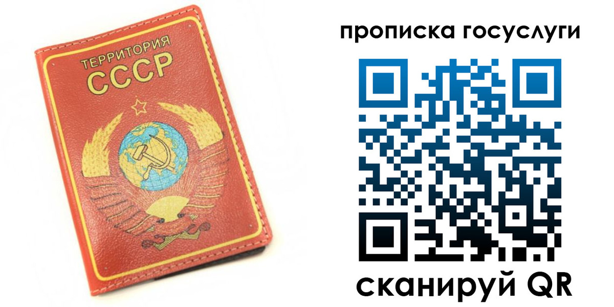 пропишу в квартире в Нарьян-Маре