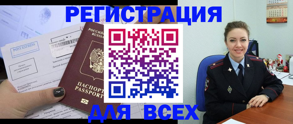 регистрация для дет. сада в Нарьян-Маре